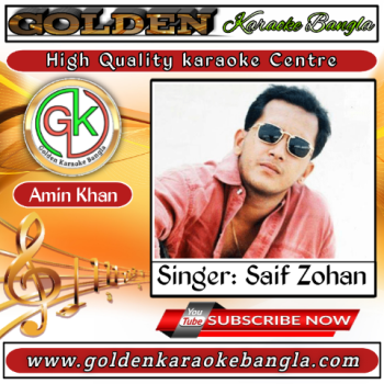 Tumi Amar Emoni Ekjon | Bangla Karaoke Saif Zohan 