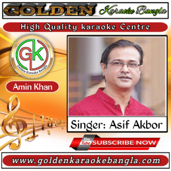 Ma Go Ma Ogo Ma | মা গো মা ওগো মা | Bangla Video Karaoke With lyrics By Asif  - ORG Singer Khurshid Alam