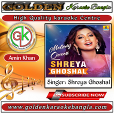 Shagor Dake Aay Aay | সাগর ডাকে আয় আয় | Bangla Karaoke | Syra Ghoshal