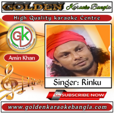 Bed Bidhir Por Sastro Kana | বেদ বিধির পর শাস্ত্র কানা | bangla karaoke | Rinku