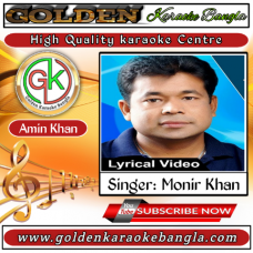 Khola Chule Janlate Keno Darale | খুলা চুলে জানালাতে কেন দাড়ালে | Bangla Karaoke | Monir Khan