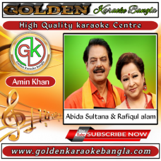 Jiboner Ei Je Rongin Din | জীবনের এই রঙীন দিন | Bangla Karaoke | Abida Sultana & Rafiqul alam