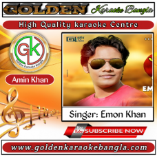 Pagol Ami Chilam Na | পাগল আমি ছিলাম না | Bangla karaoke | Emon Khan