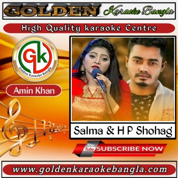 Rongila Baroi | রঙ্গিলা বাড়ই | Bangla Karaoke By Salma & HP Shohag 
