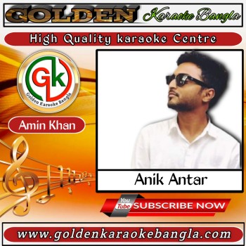 Coffee House | কফি হাউজ | Bangla Karaoke By Anik Antar