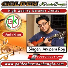 Agomonir Gaan  | আগমনীর গান | Bangla Karaoke BY Anupam Roy