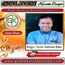 Chokher Pani Chokhe Shukhai |চোখের পানি চোখে শুকায় |Bangla Karaoke By Fazlur Rahman Babu