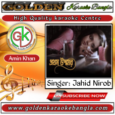 Ghum Hara Chokhe | ঘুম হারা চোখ | Bangla Video karaoke| Jahid Nirob