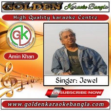 She Diner Ek Bikele |  সেই দিনের এক বিকেলে | Bangla Karaoke By Jewel Piano version