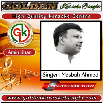 Kal Shara Raat | কাল সারা রাত | Bangla Karaoke By Mesbah Ahmed