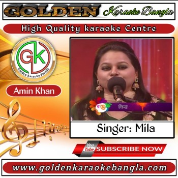 Shesh Korona Shurute Khela | শেষ করোনা শুরুতে খেলা | Bangla karaoke  By Mila | My tv Live Version
