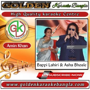 Amar Icche korche Bhalobaste | আমার ইচ্ছে করছে ভালোবাসতে | Bangla karaoke |  Asha Bhosle Bappi Lahiri