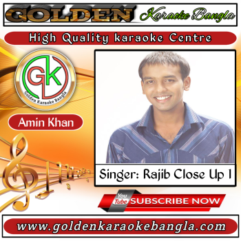 Chokh Je Moner Kotha Bole | চোখ যে মনের কথা বলে | Bangla Karaoke By Rajib Close Up 1